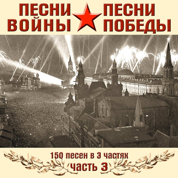 Муслим Магомаев — Бухенвальдский набат
